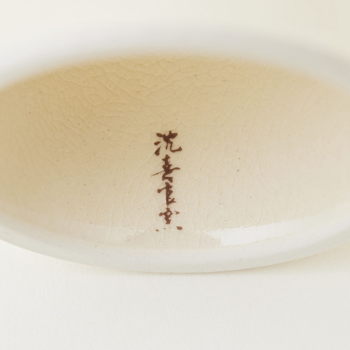 白薩摩蓋置（杵型） 蘭[シロサツマフタオキ（キネガタ） ラン]｜沈壽官