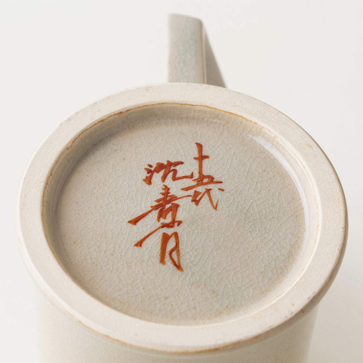 薩摩青釉麦酒杯(小)[サツマアオユウバクシュハイ（ショウ）]｜沈壽官窯