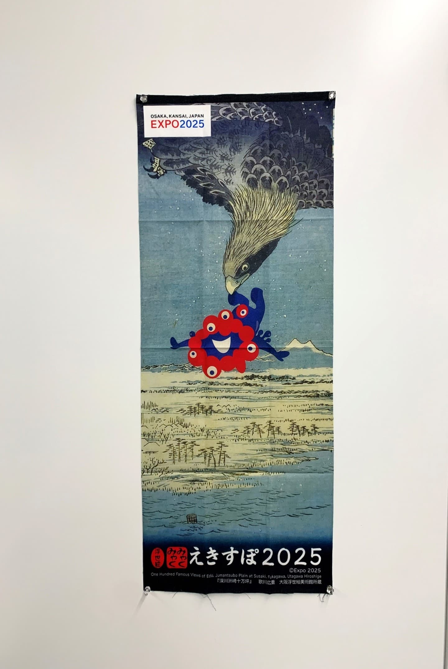 万博コラボグッズのご案内│大阪浮世絵美術館