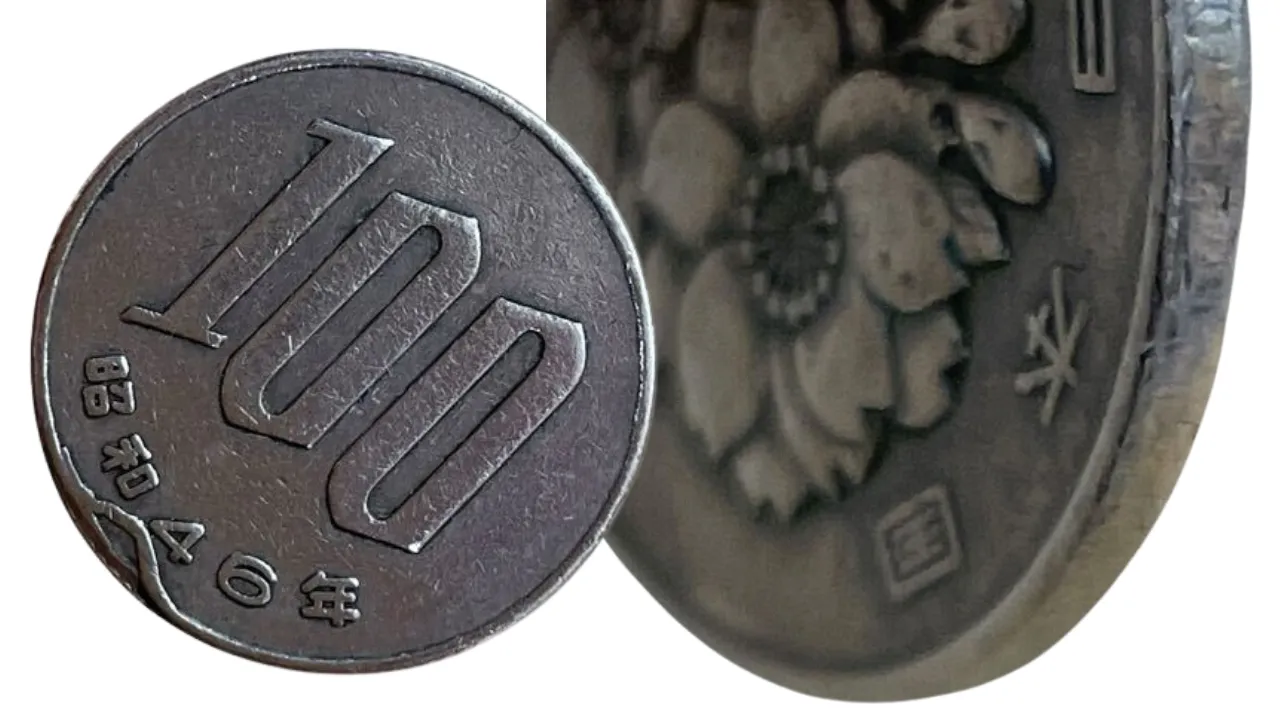 ギザなし側面がツルツルの100円玉のエラーコインの価値は？ – 株式会社