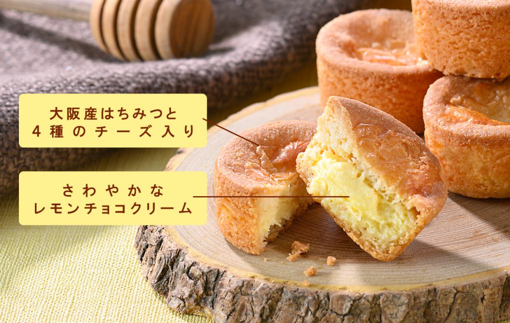 2025大阪・関西万博】会場内限定「EXPO2025 ミャクミャク 大阪はちみつ