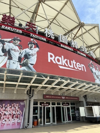台湾プロ野球「楽天モンキーズ」で「香り付き広告看板」が商品化