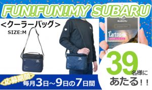 休業日のお知らせ～4月28日～5月4日まで～ | 和泉中央店