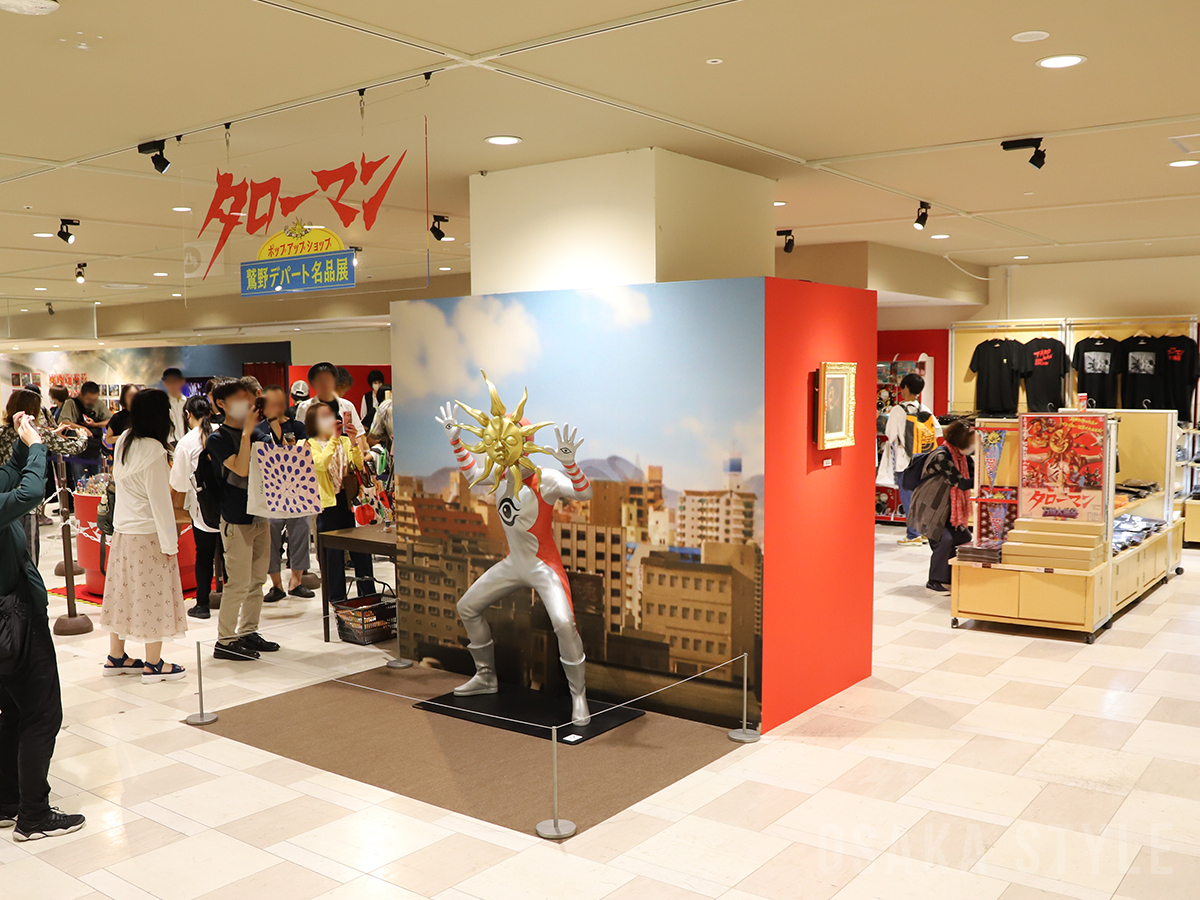 動画】あべのハルカス近鉄本店で「大長編 タローマン 万博大爆発