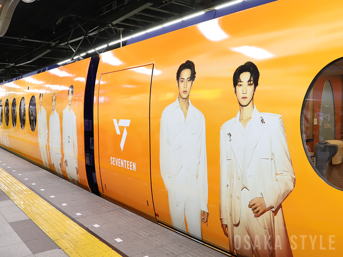 動画】SEVENTEEN仕様の特急ラピートお披露目 南海電鉄 – OSAKA STYLE