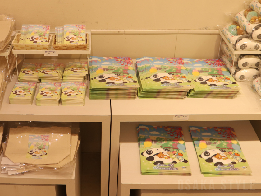 サンエックス90周年 うちのコたちの大展覧会」大阪会場限定グッズ