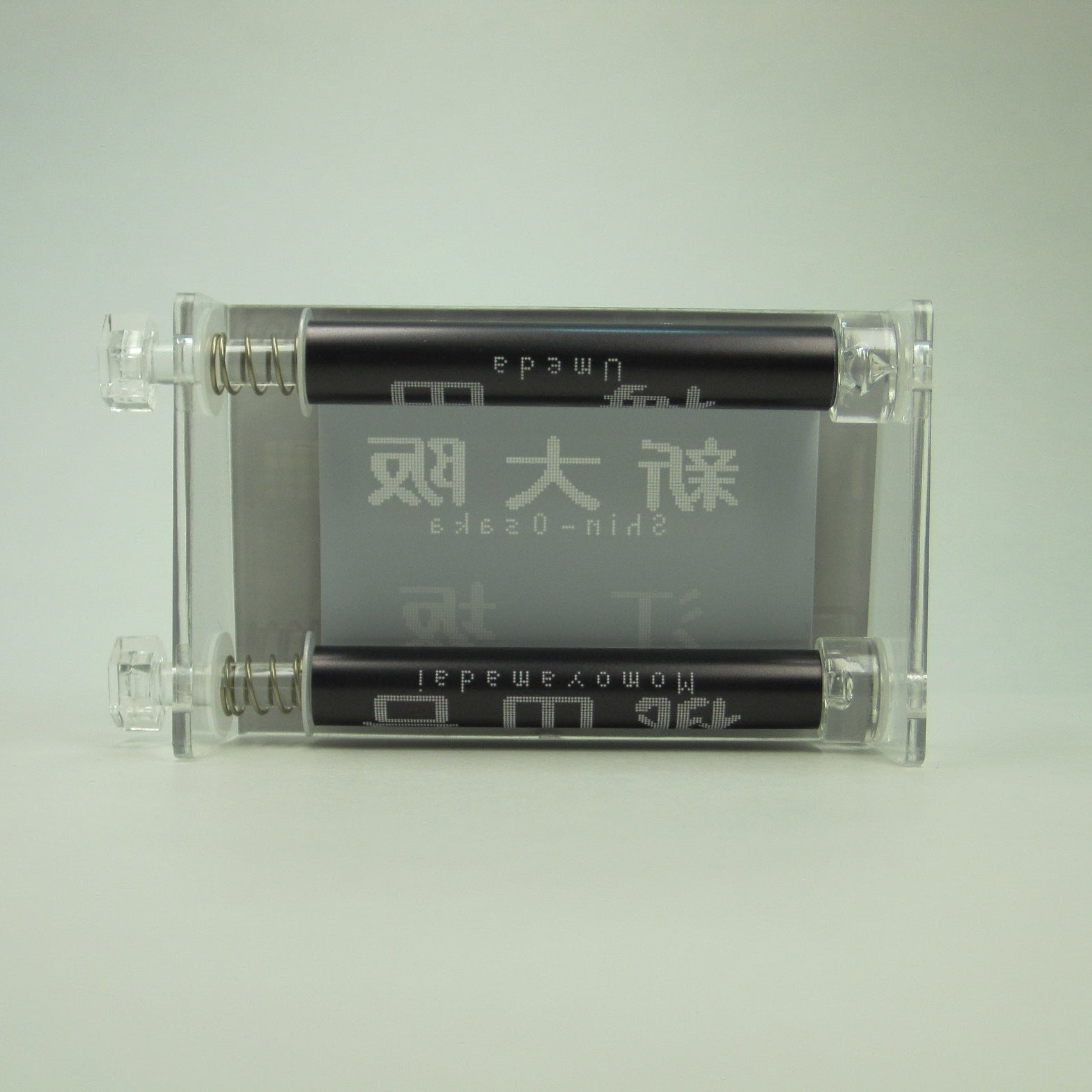 Osaka Metro ショップ ミニミニ方向幕（御堂筋線30000系） - 大阪