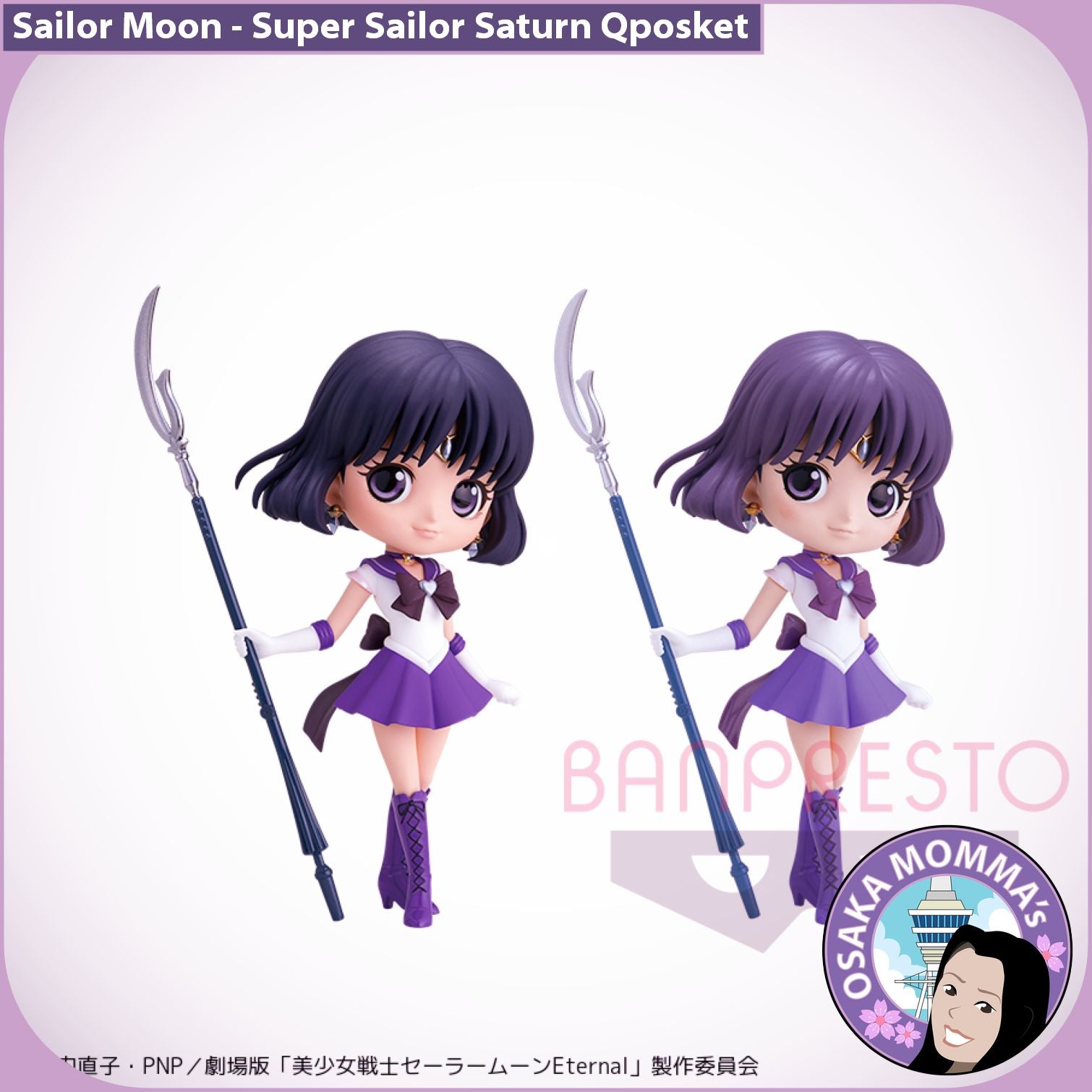 Super Sailor Saturn Qposket – Osaka Momma's Japanese Goods