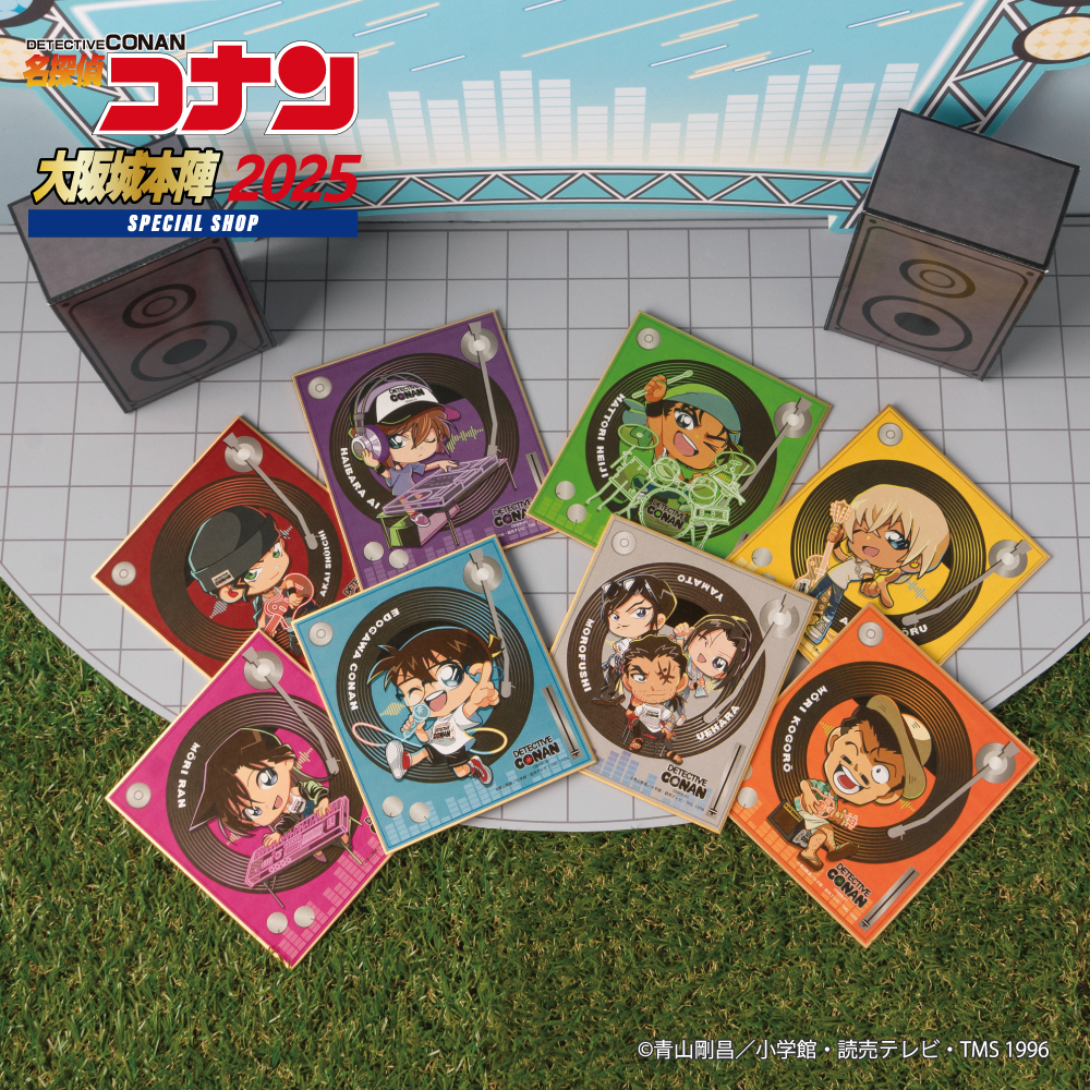 名探偵コナン 大阪城本陣 SPECIAL SHOP 2026
