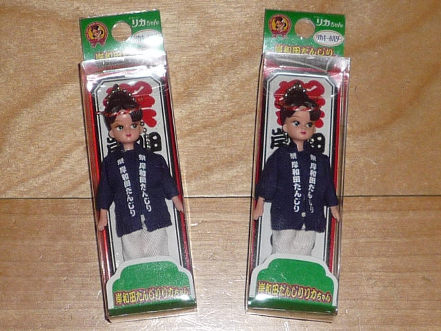 まとめ売り⭐️ご当地キティ 岸和田だんじり 16セット 2026年最新