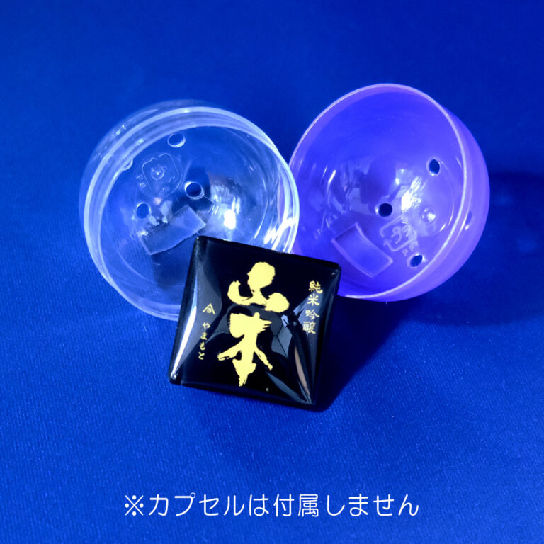 秋田の蔵元マグネット（全29種） - 美酒王国秋田[秋田県酒造協同組合