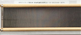 筬の専門店（筬熊リード製作所）｜筬（おさ）・竹筬の製造販売