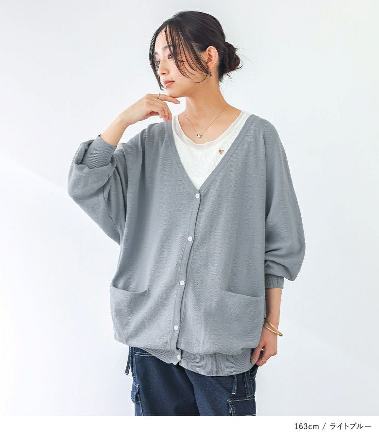 n'OrLABELキレイドルマン綿ニットカーディガン』