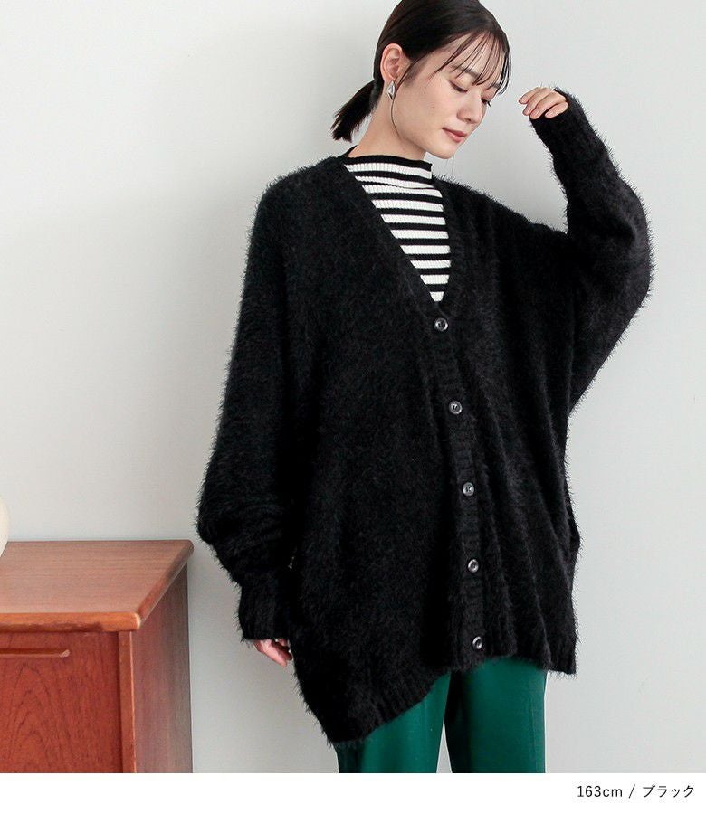 n'OrLABELゆるふわシャギーニットカーディガン』