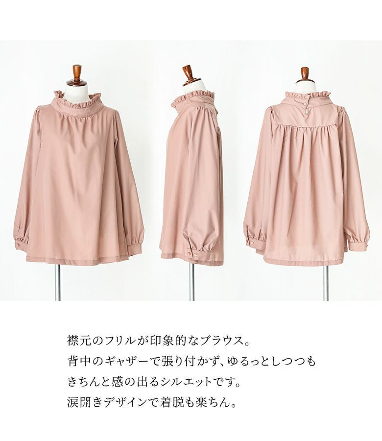 n'OrLABELフリルスタンドカラーブラウス』レディースファッション通販