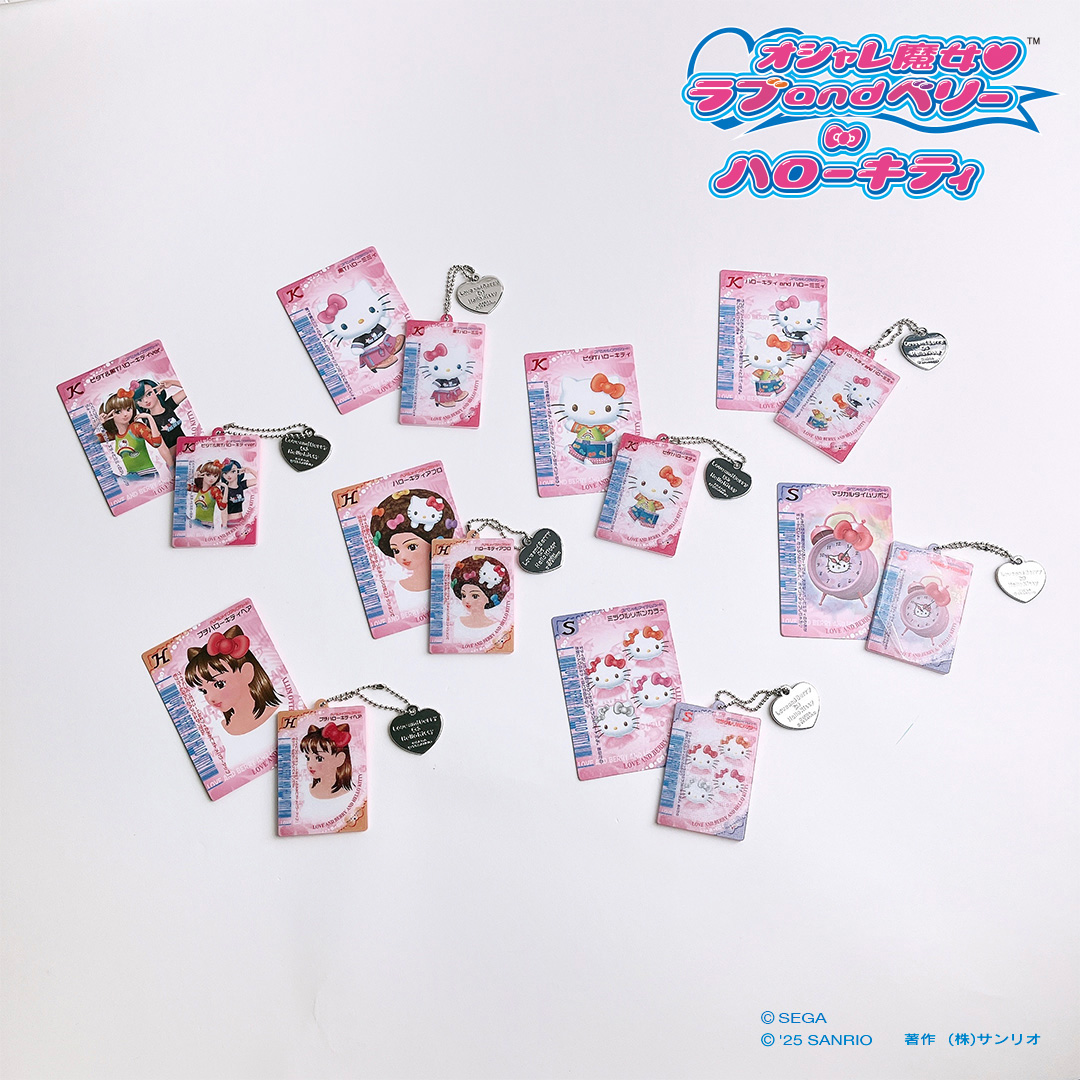 オシャレ魔女 ラブand ベリー× HELLO KITTY | コラボ | オシャレ魔女