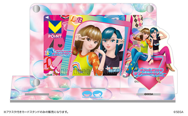 オシャレ魔女 ラブ and ベリー」20周年記念Vポイントカード | グッズ