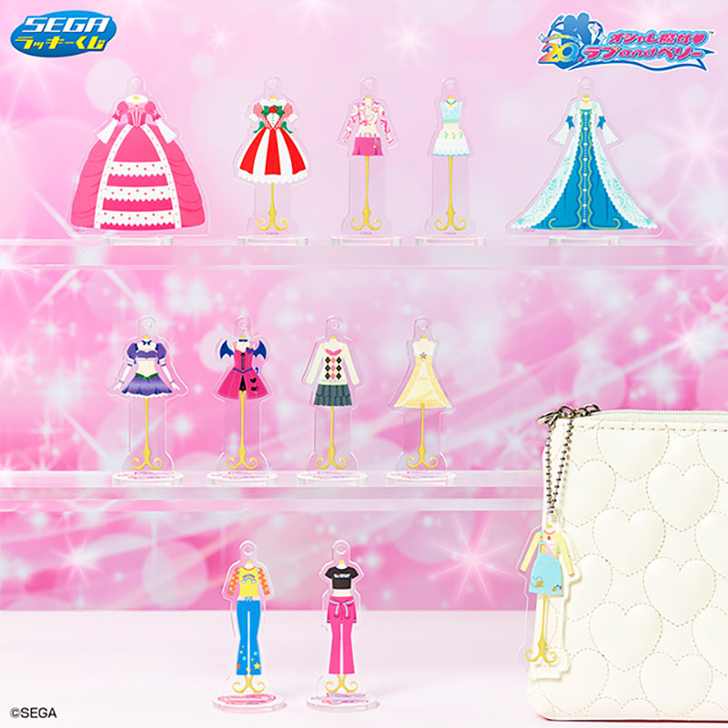 セガ ラッキーくじ「オシャレ魔女 ラブ and ベリー」 | グッズ