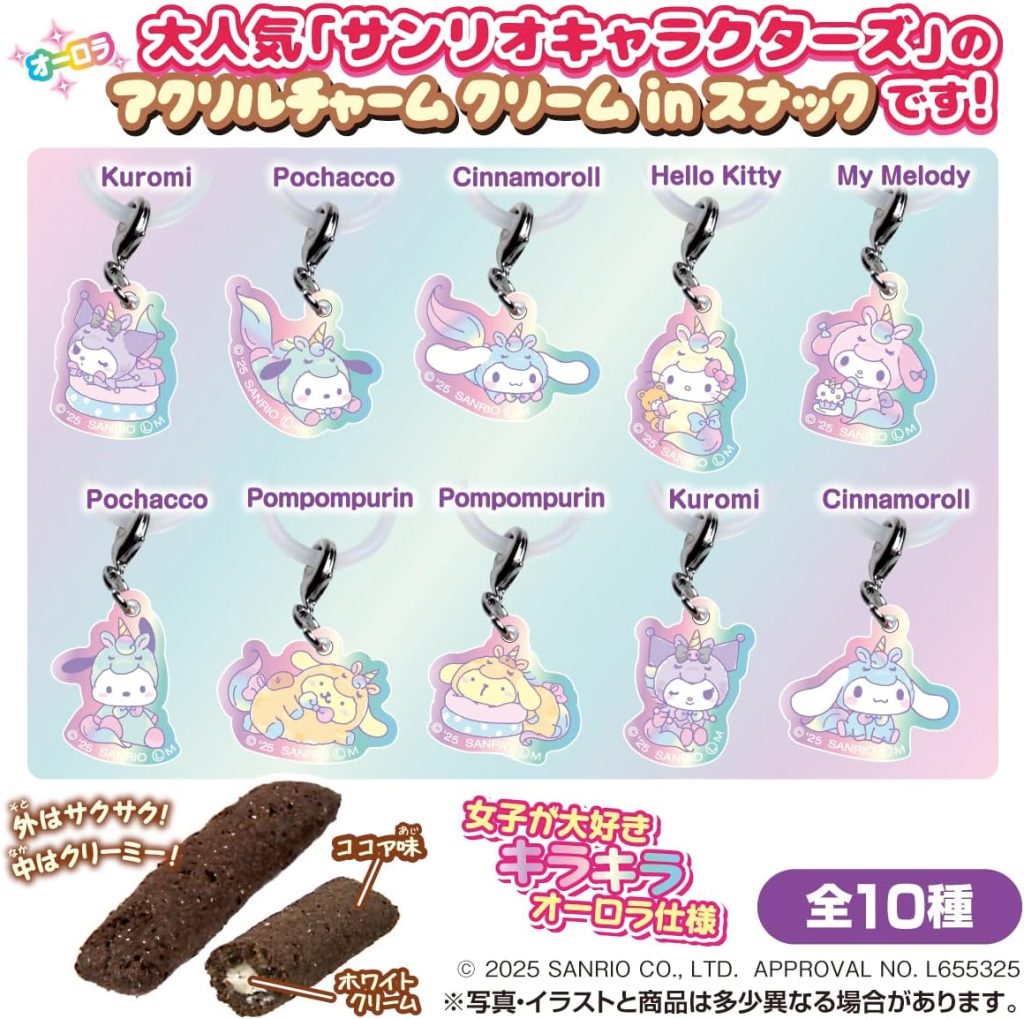 サンリオキャラクターズ アクリルチャーム クリームinスナック』2月26