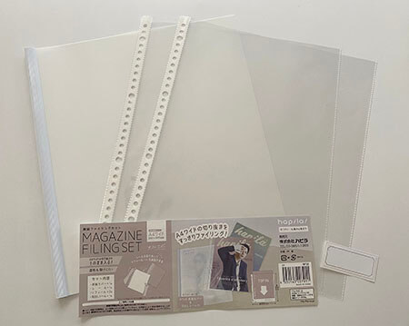 100均セリア・ダイソーにも「雑誌切り抜き用ファイル・マガジン