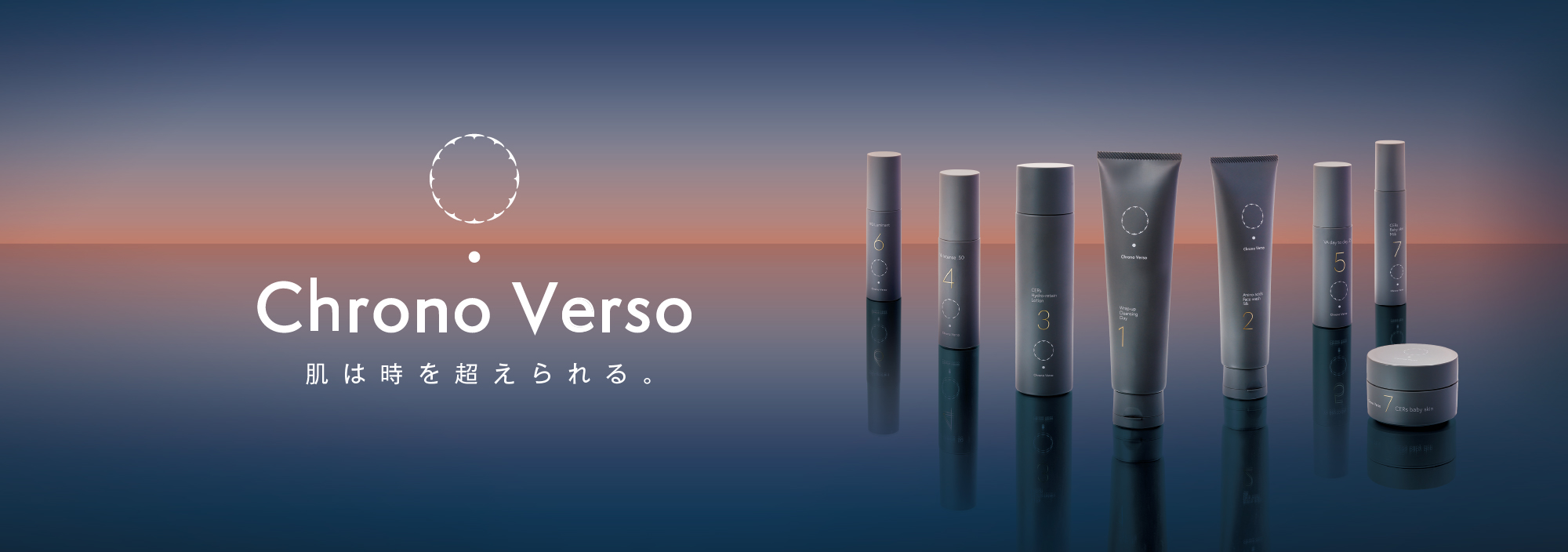 通販】Chrono Verso クロノヴァーソ CERs baby skin 30g ｜ 【公式通販