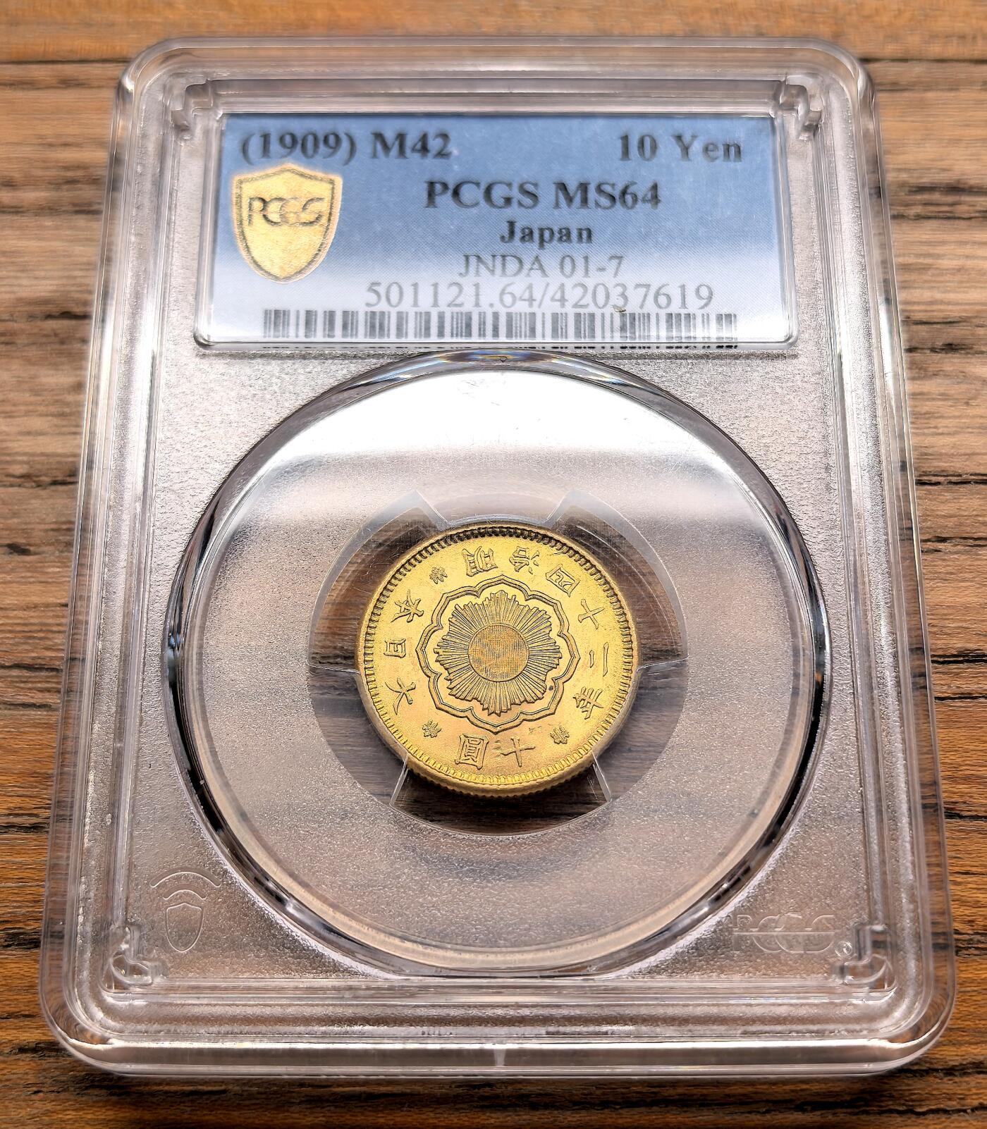1909明治四十二年日本十元金币PCGS-MS64，金色明亮纯正，8.33g，900金