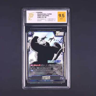 ブルマ/孫悟空：少年期SB01-057 SR - 传奇评级社- 传奇评级社- 麦稀奇