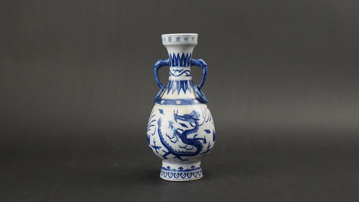 清大明万历年制款青花龙纹双耳瓶- 上海都达拍卖有限公司- 上海都达拍卖