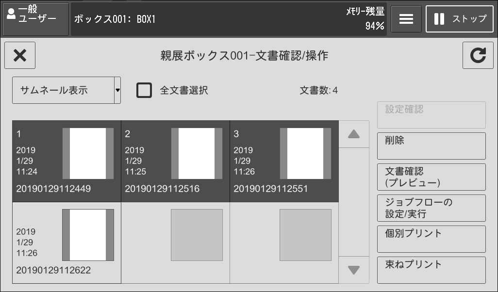 ApeosPort-VII C7788/C6688/C5588, DocuCentre-VII C7788/C6688/C5588