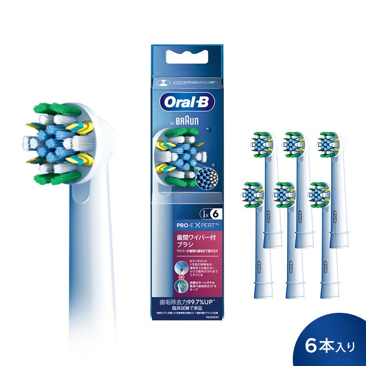 替えブラシ ブラウンオーラルB 公式 | 歯間用ワイパー付きブラシ 交換
