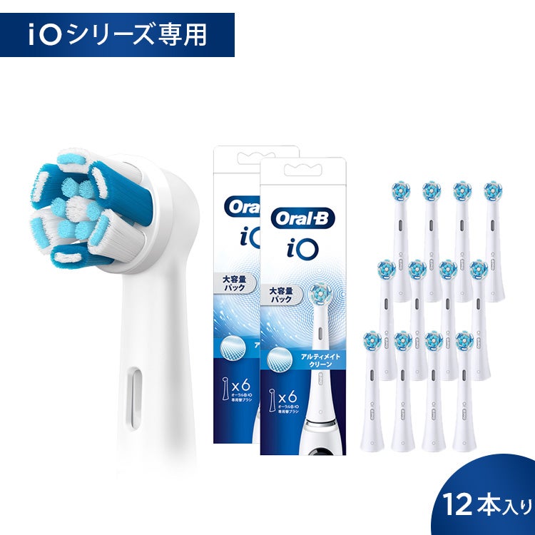 iO専用 | オーラルB by ブラウン公式ストア