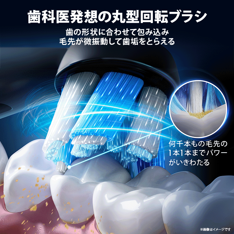 電動歯ブラシ ブラウンオーラルB 公式 | iO6（グレーオパール