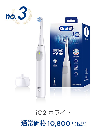 電動歯ブラシ ブラウンオーラルB 公式 | iO9 （ブラックオニキス / 黒