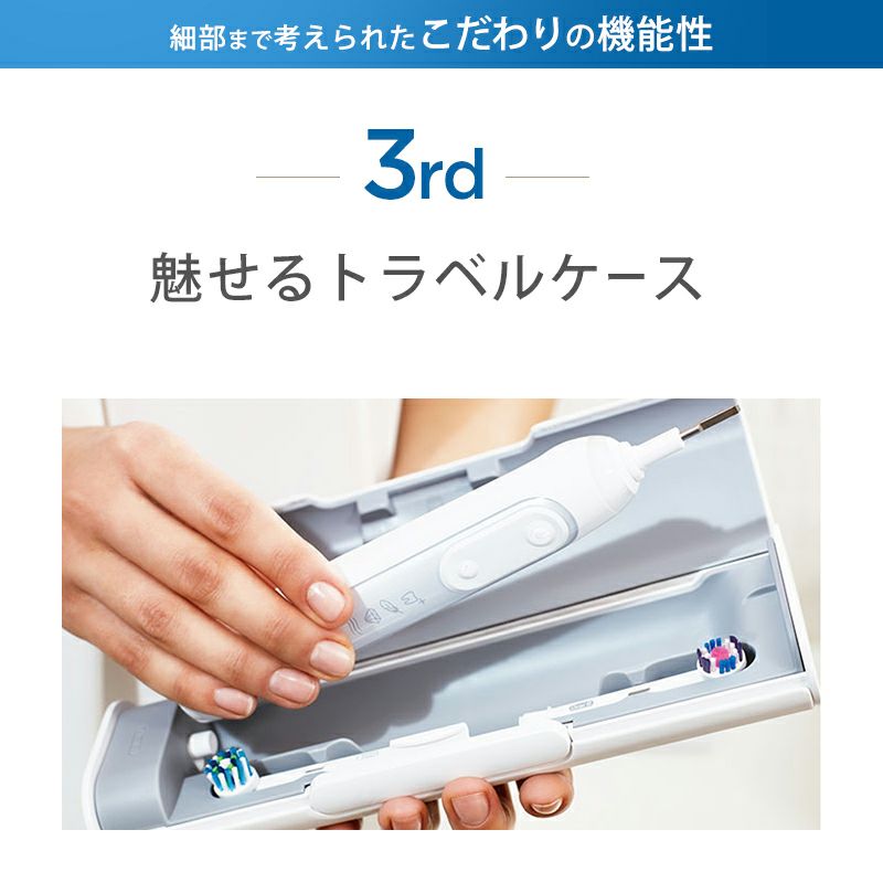 電動歯ブラシ ブラウンオーラルB 公式 | ジーニアス9000（ホワイト