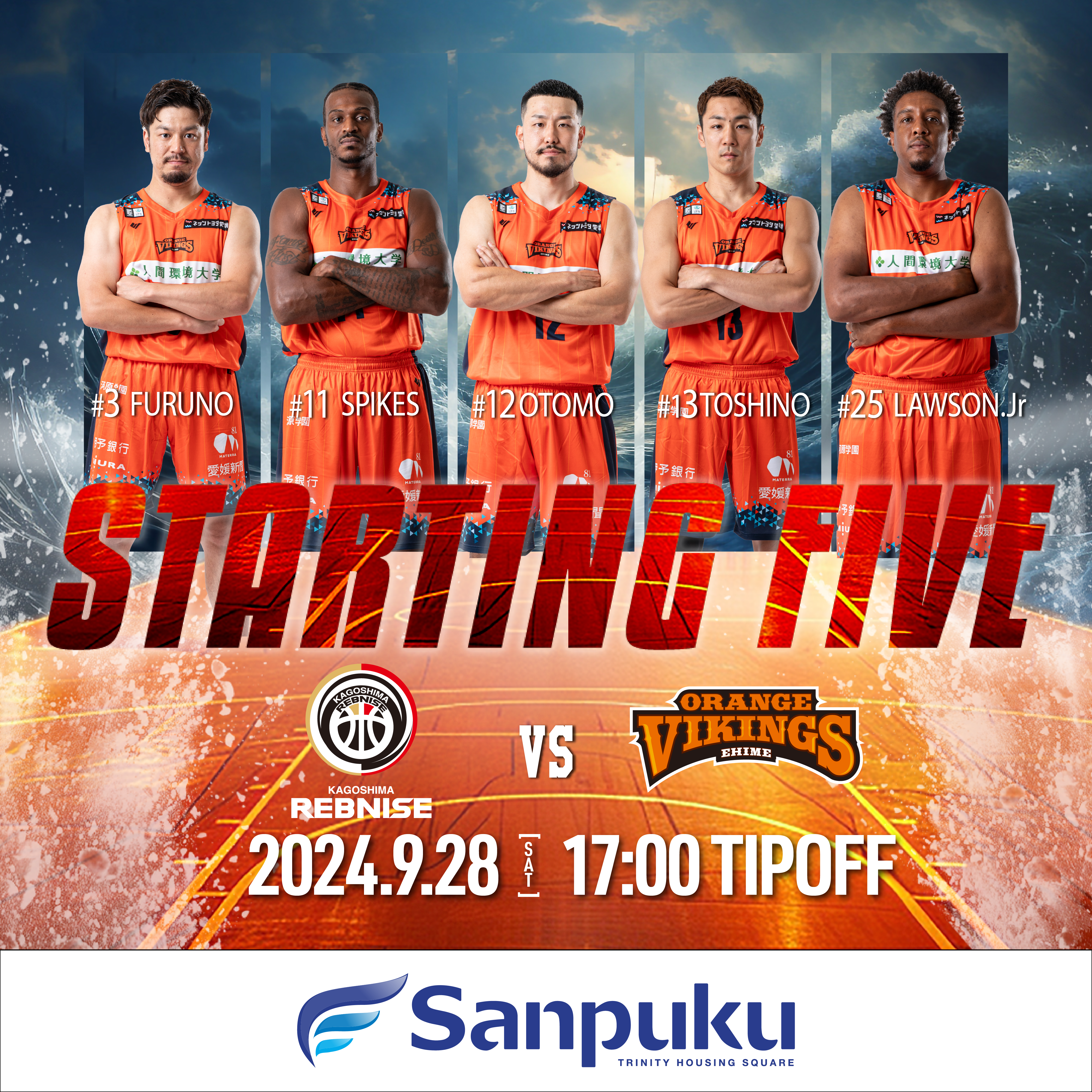 プレシーズンゲーム試合結果】9/28(土) vs 鹿児島レブナイズ | 愛媛