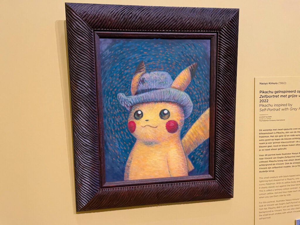 ゴッホピカチュウ│オランダjp