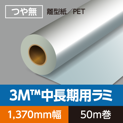 看板資材・広告資材のことなら新星社