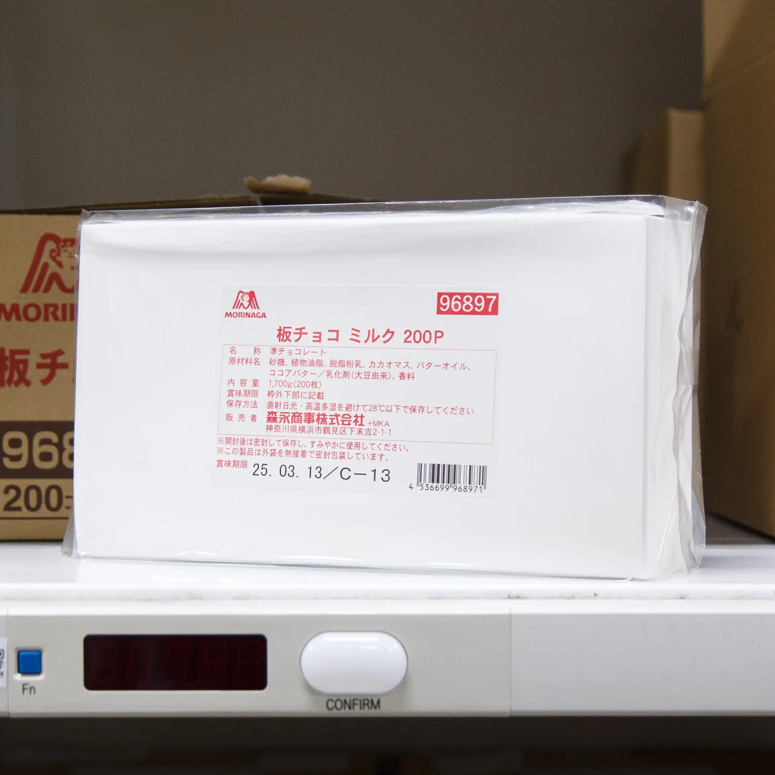 板チョコ ミルク 200P 200枚 : チョコレート | スモールビジネスのため