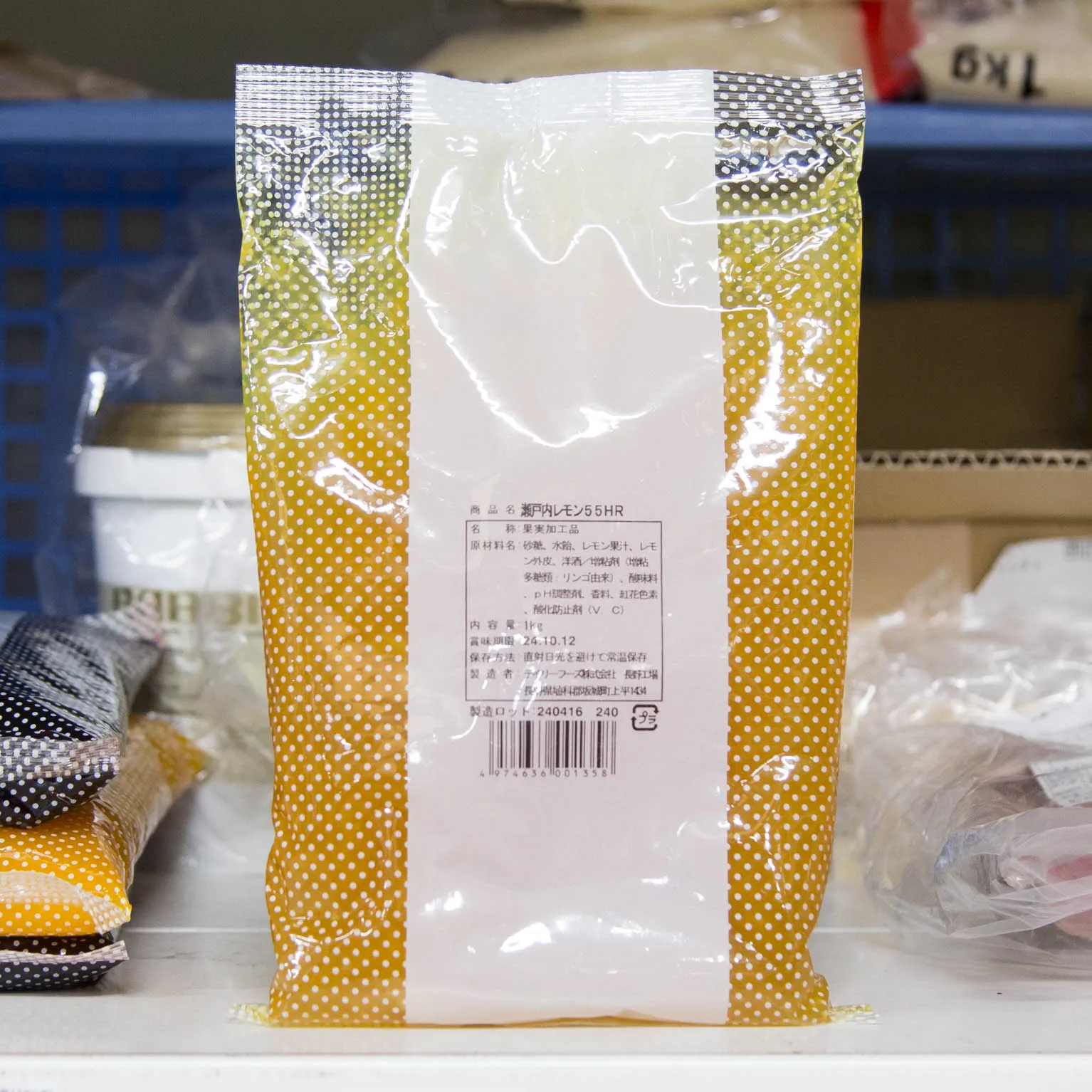 瀬戸内レモン55HR 1KG : フルーツ・野菜 | スモールビジネスのための