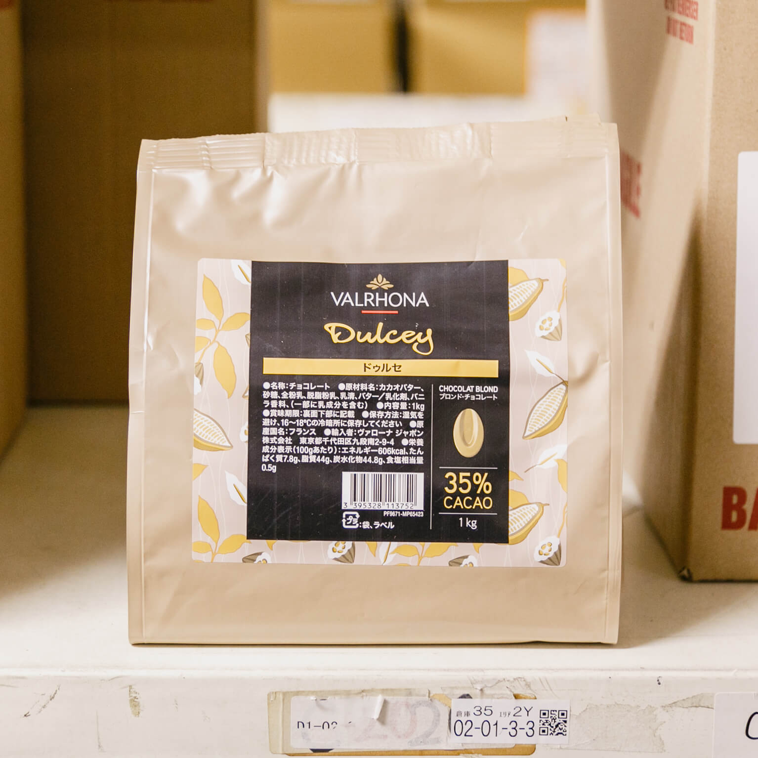 ドゥルセ 35％ 1kg : ヴァローナ / ヴァローナジャポン | スモール