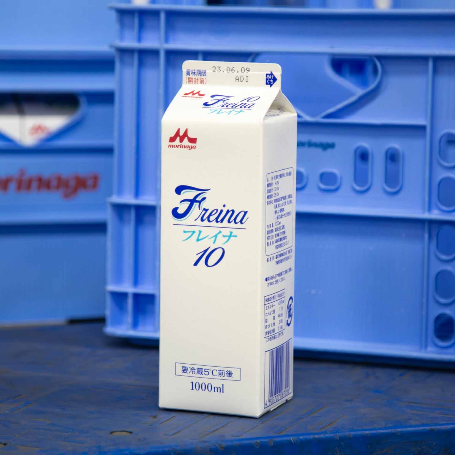 フレイナ10 1000ml : 森永乳業 | スモールビジネスのための問屋