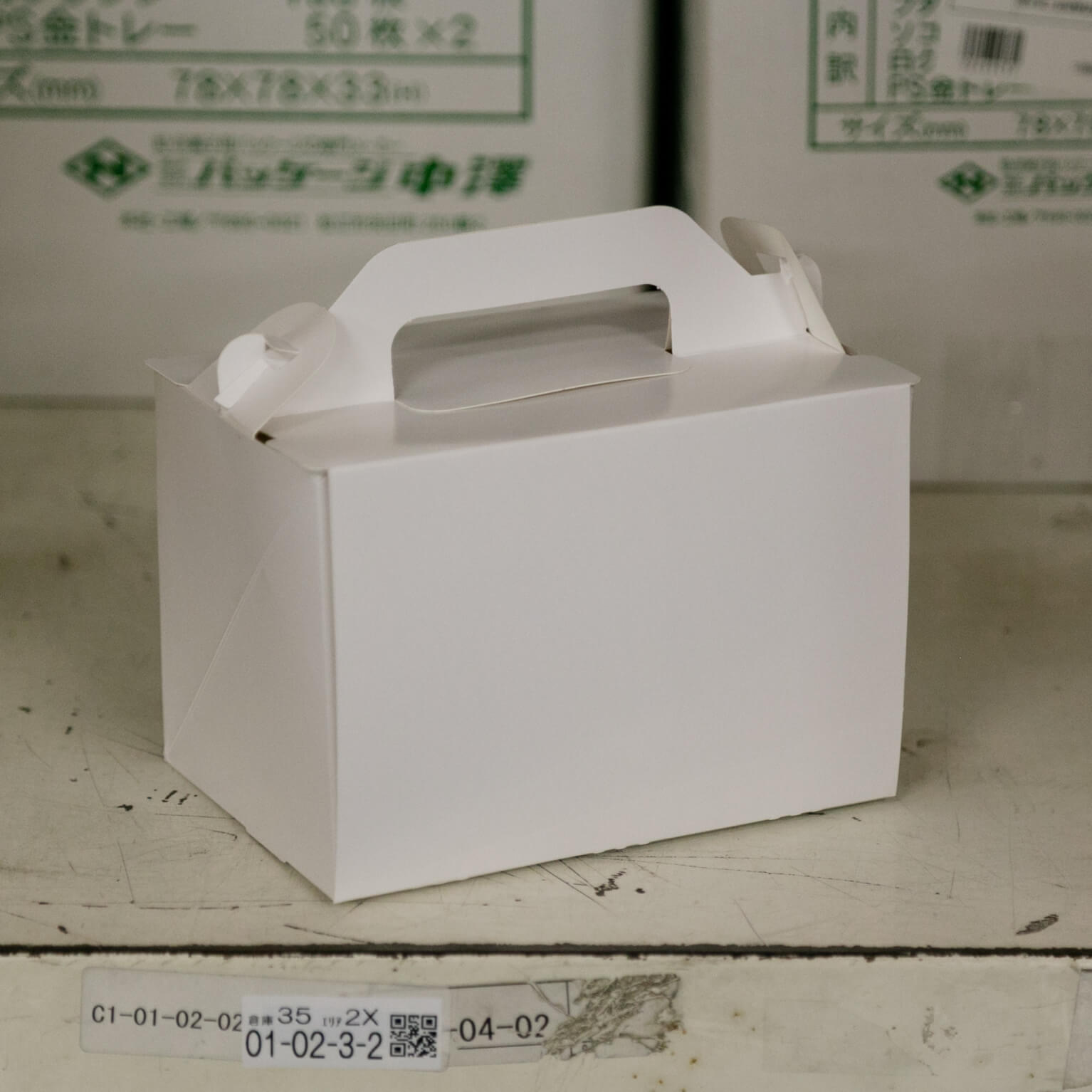 105OPL-ホワイト 3.5×5×50枚 : パッケージ中澤 | スモールビジネスの