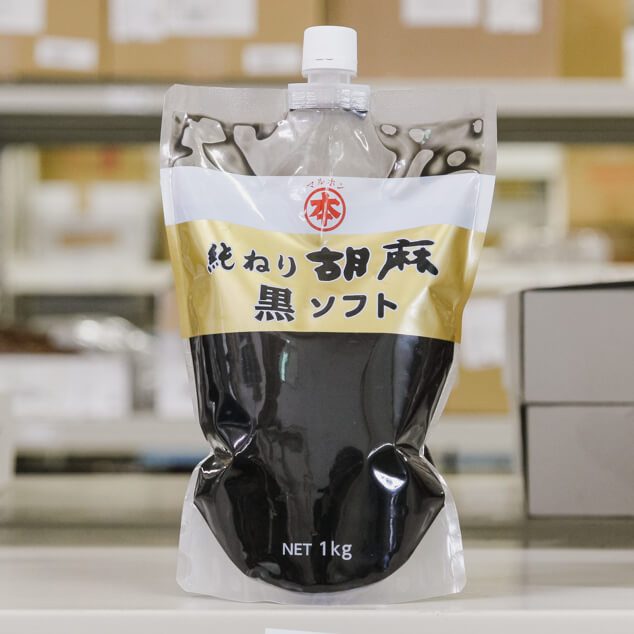 シード（種・実） | 種 | ごま | スモールビジネスのための問屋