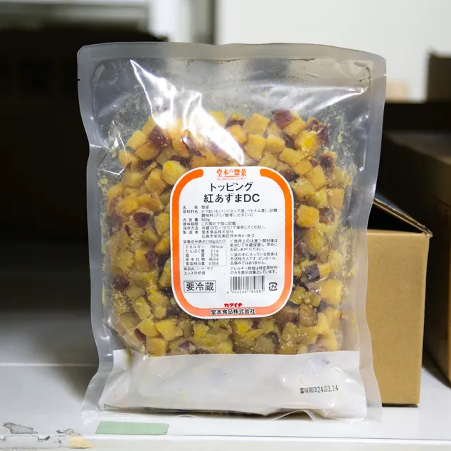 芋・栗・かぼちゃ | 芋 | スモールビジネスのための問屋サービス