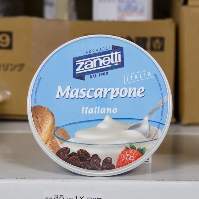 ザネッティーマスカルポーネ 250g : チーズ | スモールビジネスのため