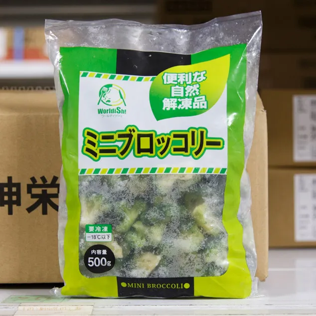 便利な自然解凍品ミニブロッコリー 500g : フルーツ・野菜 | スモール