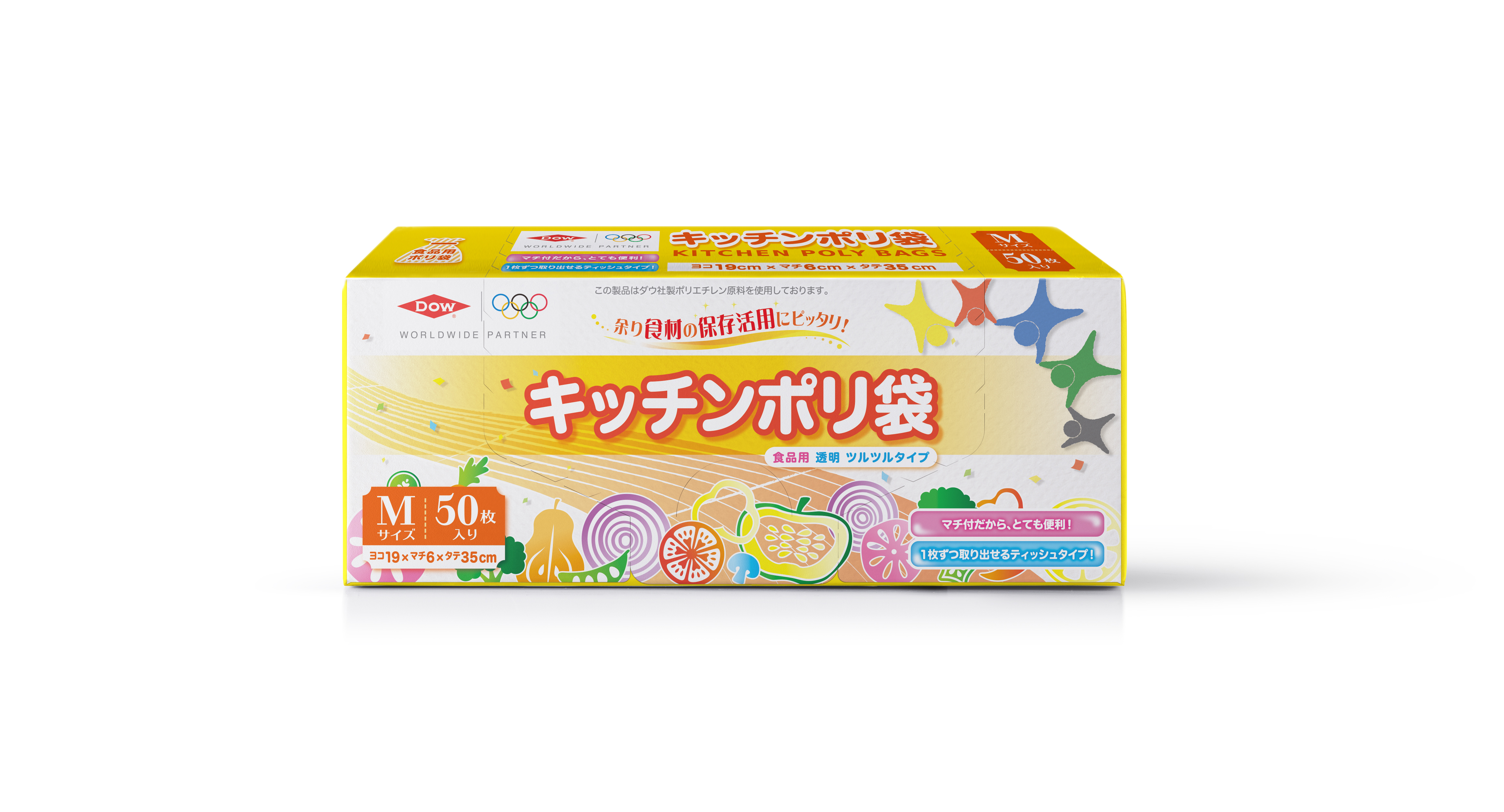 キッチンポリ袋 DOキッチンポリ袋 LD－M 透明 50P DO