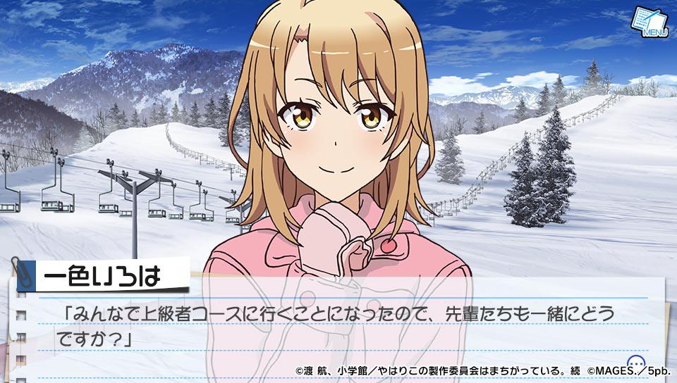 一色いろは CV.佐倉綾音｜PS Vita「やはりゲームでも俺の青春ラブコメ