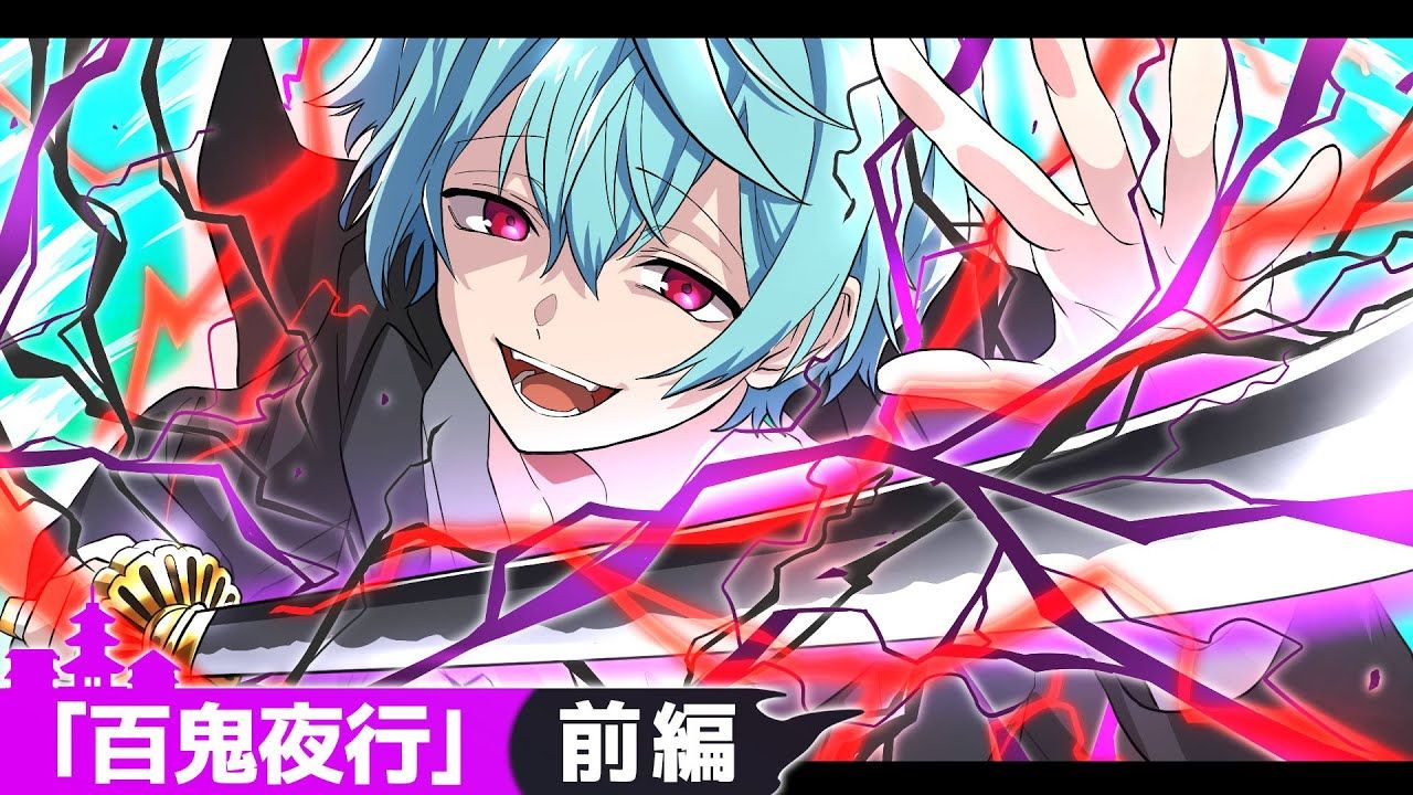 俺クロ 公式WEBサイト