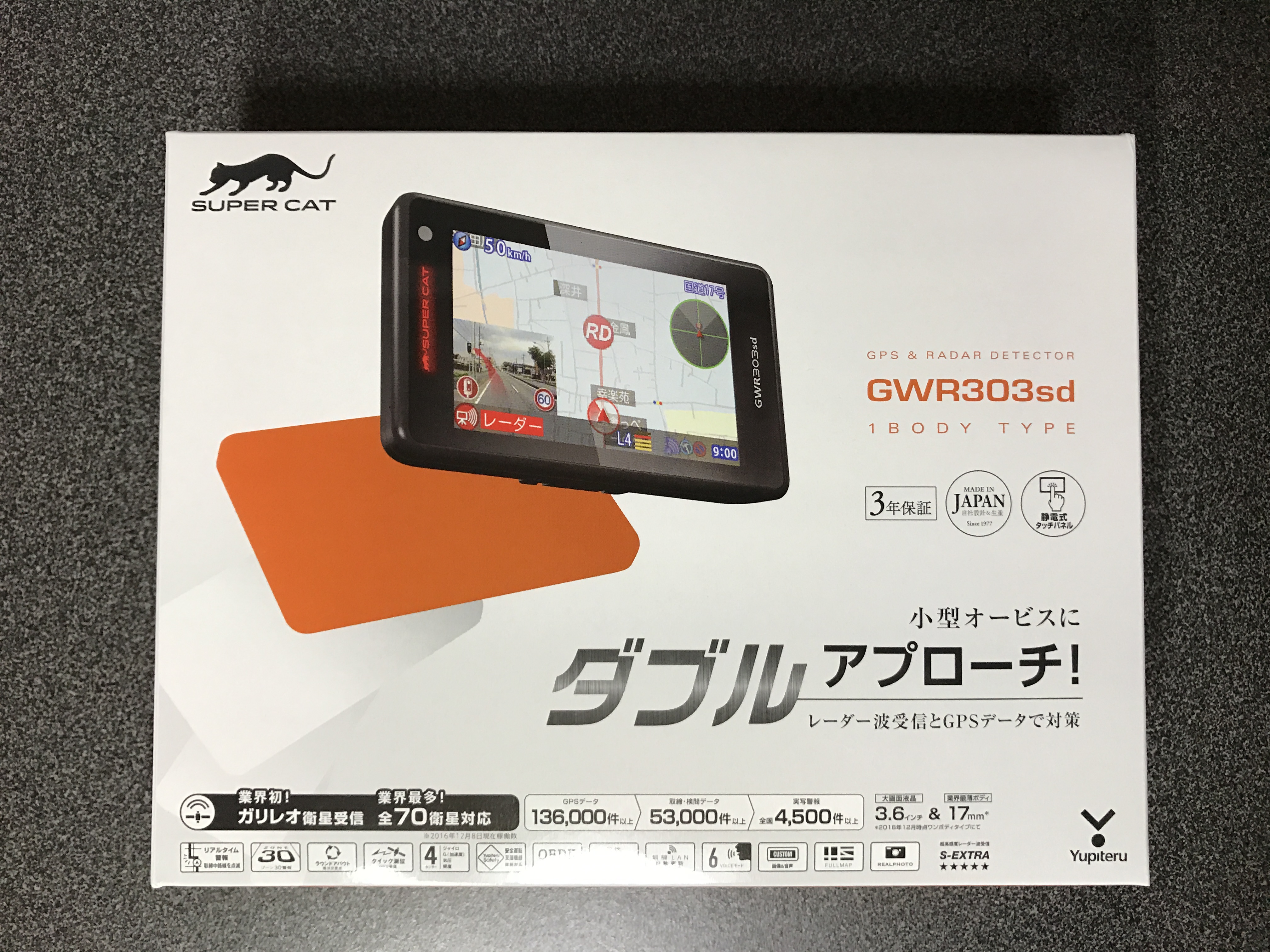 プリウスα レーダー探知機super cat GWR303sd プリウスα レーダー探知